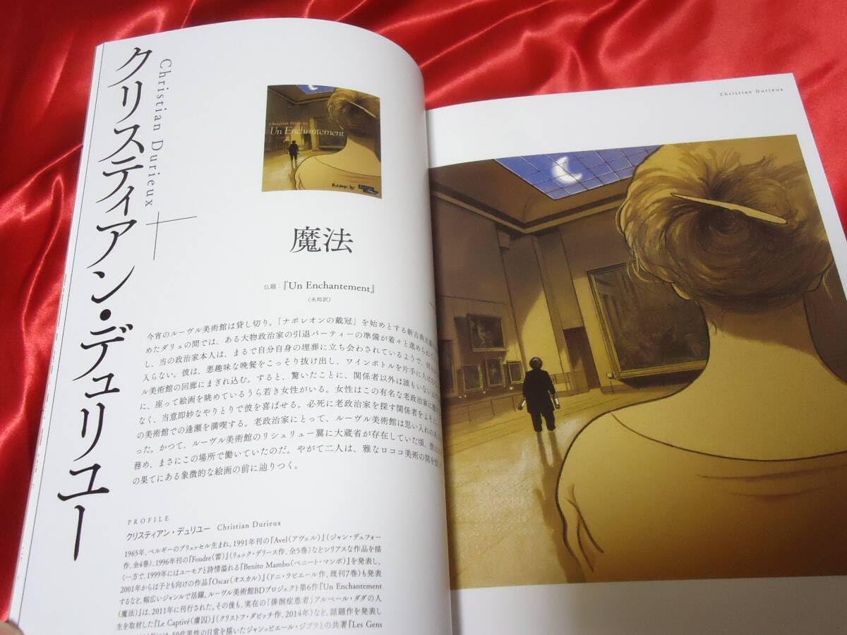 ルーブル美術館　本 Amazon.co.jp: Wonders of the Louvre ルーブル美術館ガイド