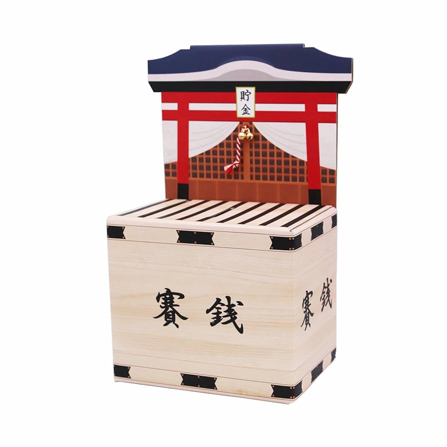 Amazon.co.jp: アルタ お賽銭 貯金カレンダー 5万貯まる貯金箱