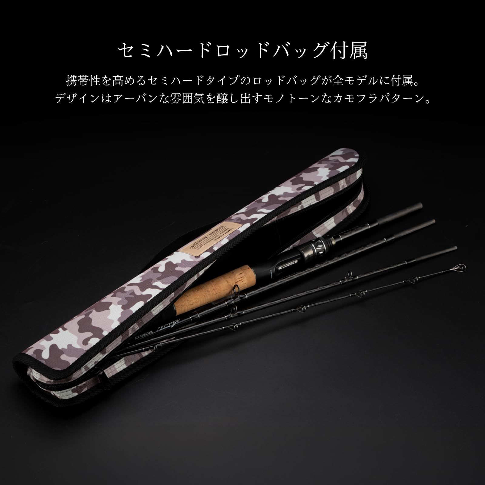 Amazon | テイルウォーク (Tailwalk) ナマズ/怪魚モバイルロッド
