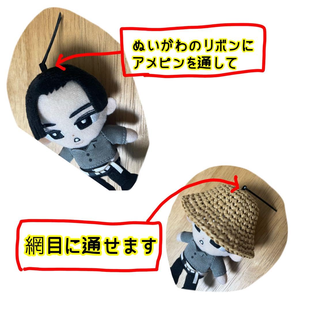 Amazon.co.jp: すのチル チルぬい バケットハット 帽子 めめ 目黒蓮