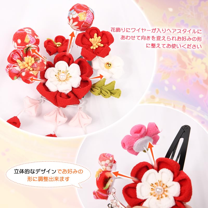 Amazon.co.jp: [OTAKUMARKET] 七五三 髪飾り 753 卒業式 成人式 浴衣