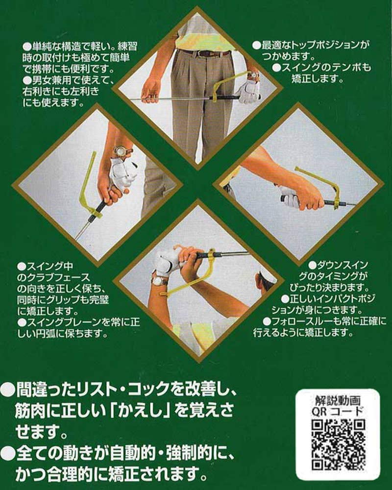 Amazon | スイングトレーナー インドア＋スイングガイド | ASAHI Golf