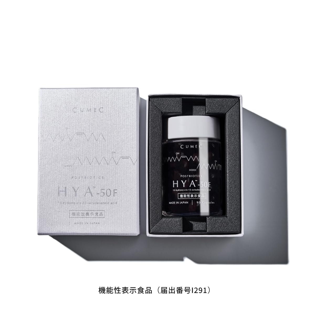 CUMEC HYA-50F プレミアムボトルで健康をサポート