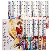 栞の謎の小説 神のみぞ知るセカイ 女神篇3話 ニコニコ動画 栞の謎の小説 神のみぞ知るセカイ 女神篇3話 ニコニコ動画