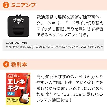 Amazon | BUSKER'S BST-3H 3TS エレキギター初心者12点セット