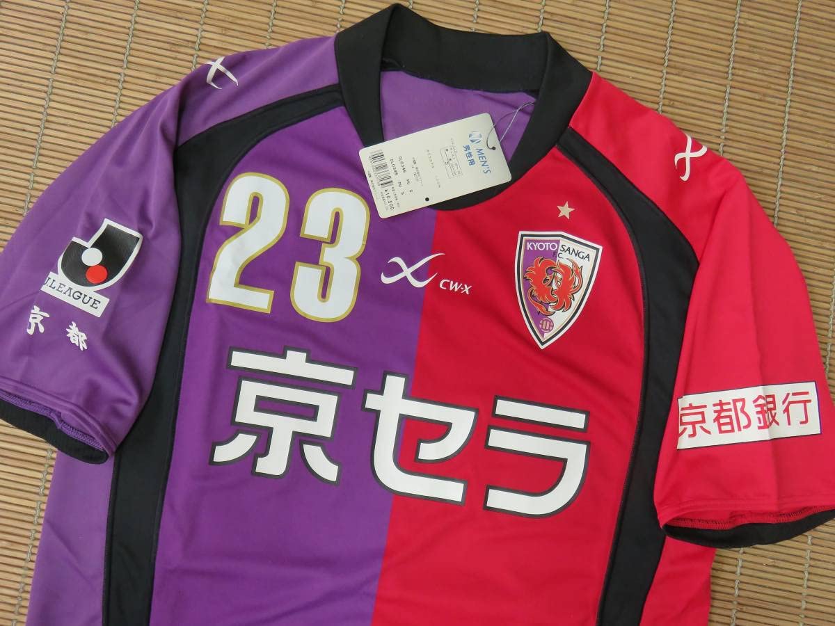 京都サンガ 08公式戦ユニフォーム(3rd)上下セット長袖 平島選手 5/19(日)サンフレッチェ広島戦 「京セラスペシャルデー」開催の