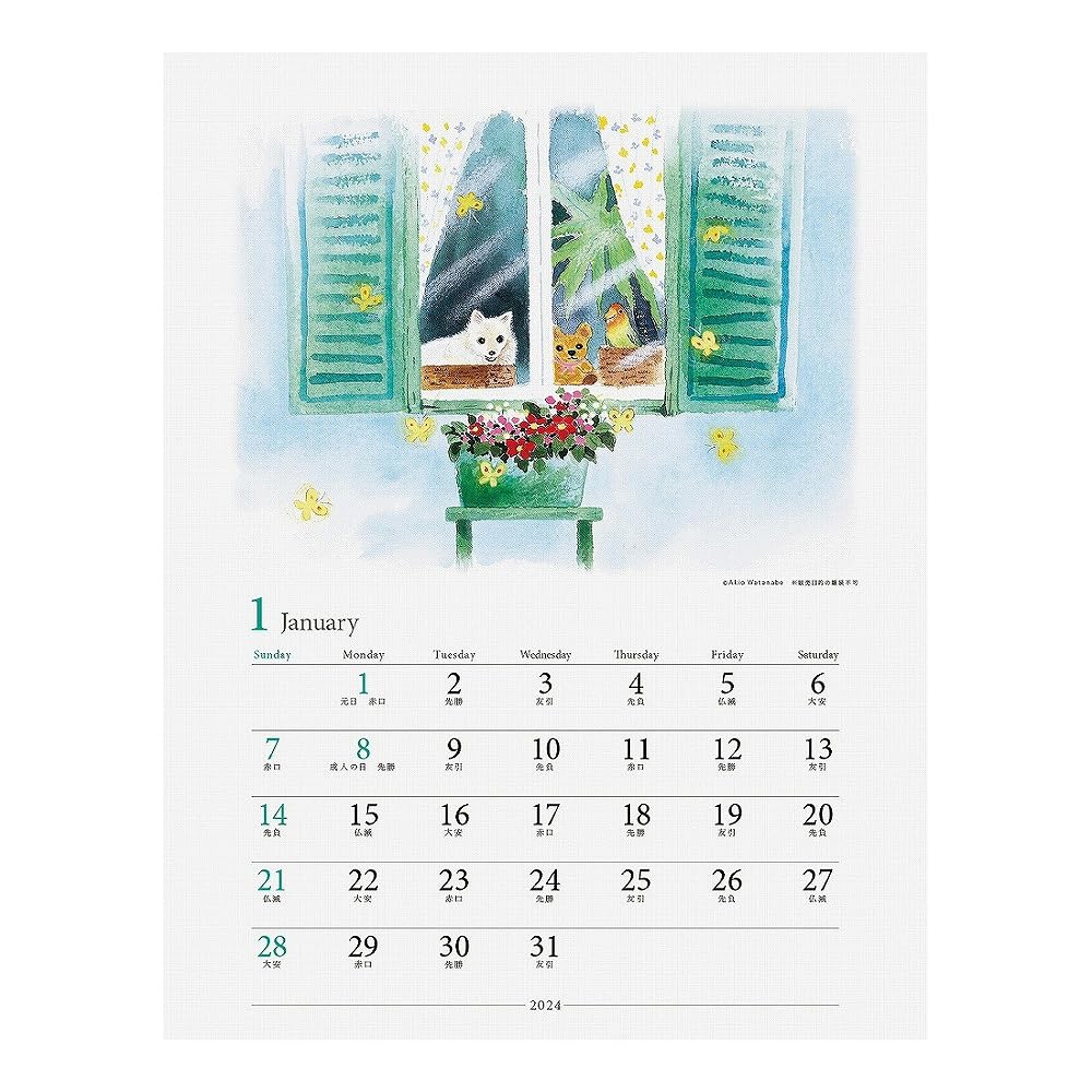 渡辺　あきお　「探しに行こう」 渡辺 あきお 「探しに行こう」