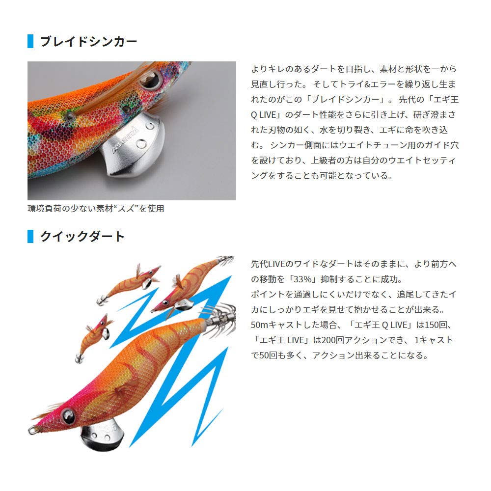 Amazon | ヤマシタ(YAMASHITA) エギ エギ王 LIVE D 3.5号 22.5g