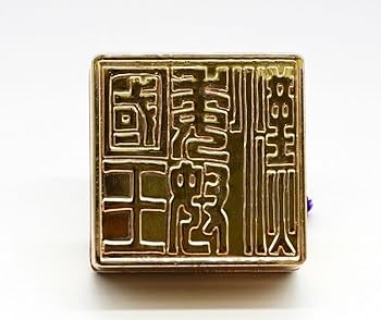 小物入れ　彫金　金属工芸品ブータン王国製 小物入れ 彫金 金属工芸品ブータン王国製