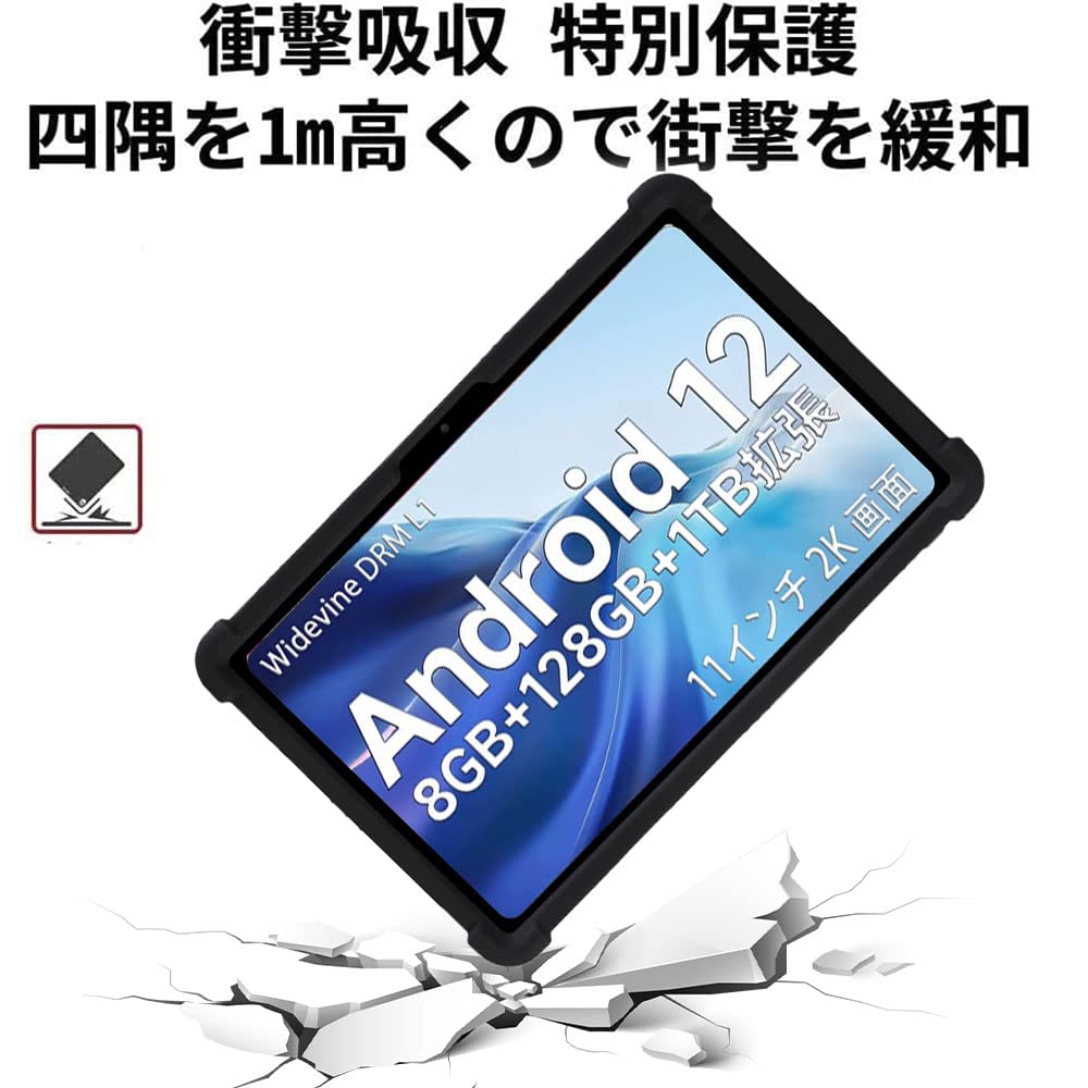 Amazon.co.jp: TECLAST T50 タブレット 11 インチ ケース【HVUYAL