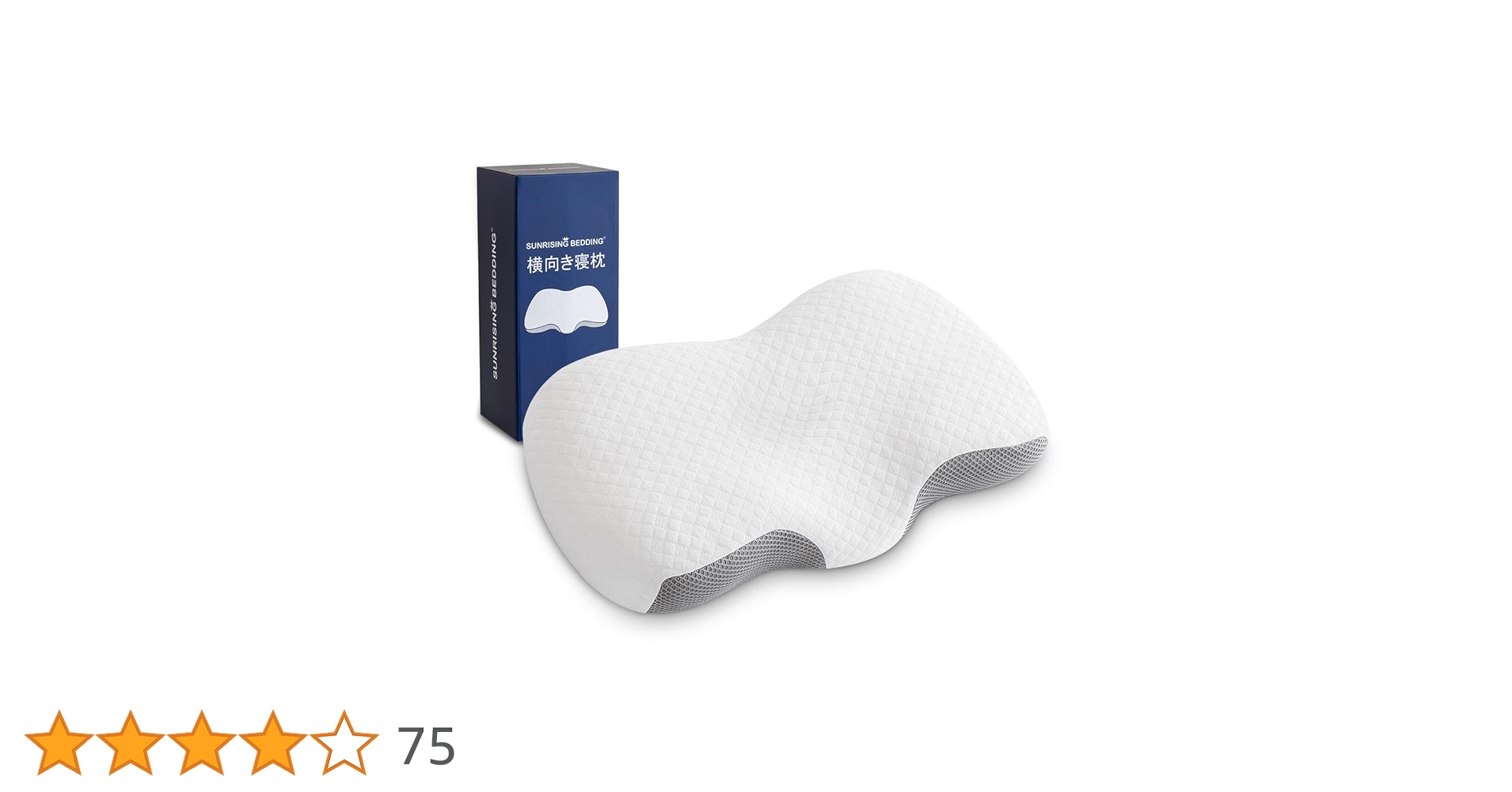 睡眠欲 Amazon｜枕 首が痛くならない 低反発枕 まくら 安眠枕 硬め