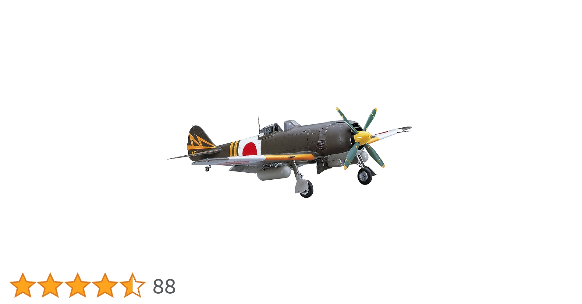 即日発送マルシン 1/48 四式戦闘機 疾風 キ84 飛行第73戦隊14 金属製 Amazon | マルシン工業 四式戦闘機 疾風73戦隊 | プラモデル 通販