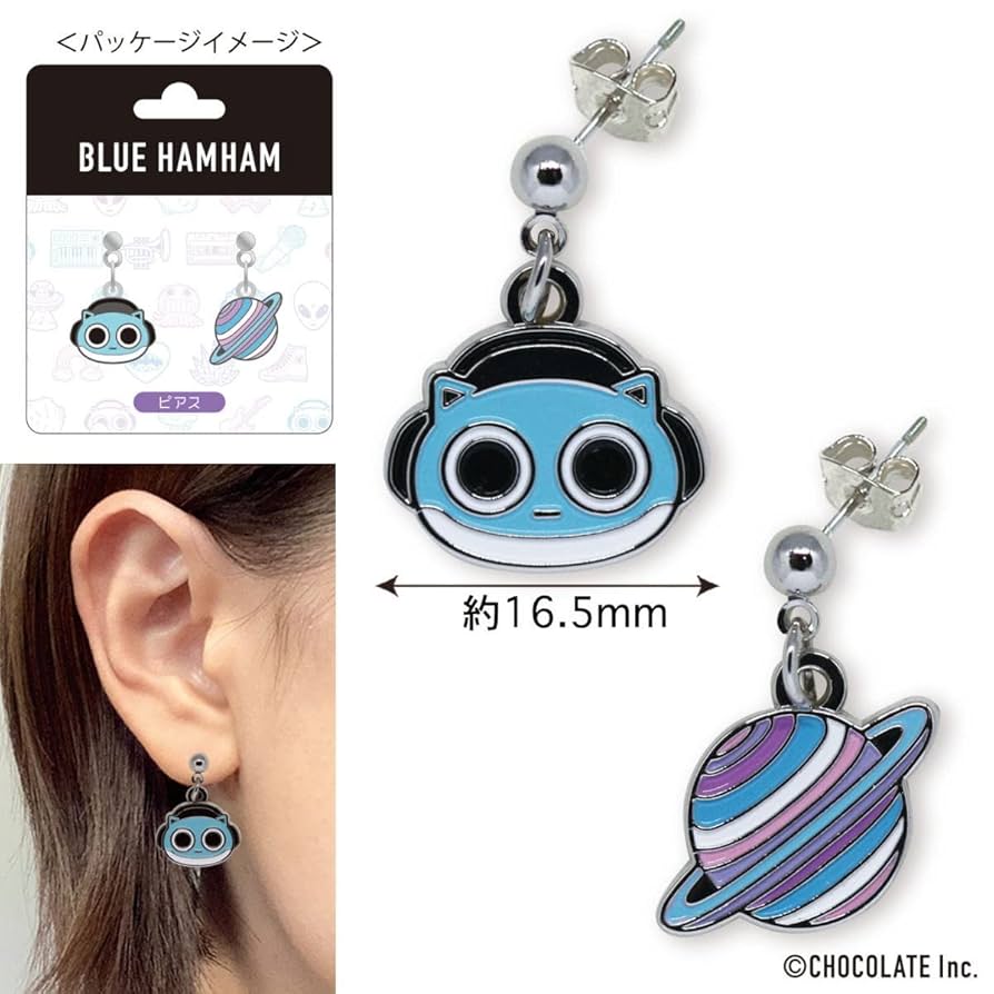 Amazon.co.jp: トーシンパック(Toshinpack) ブルーハムハム