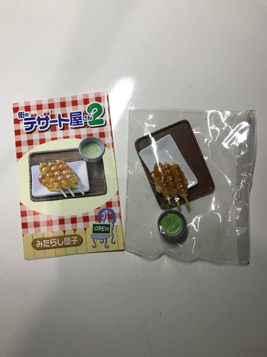 Amazon.co.jp: ぷちサンプル リーメント 街のデザート屋さん2