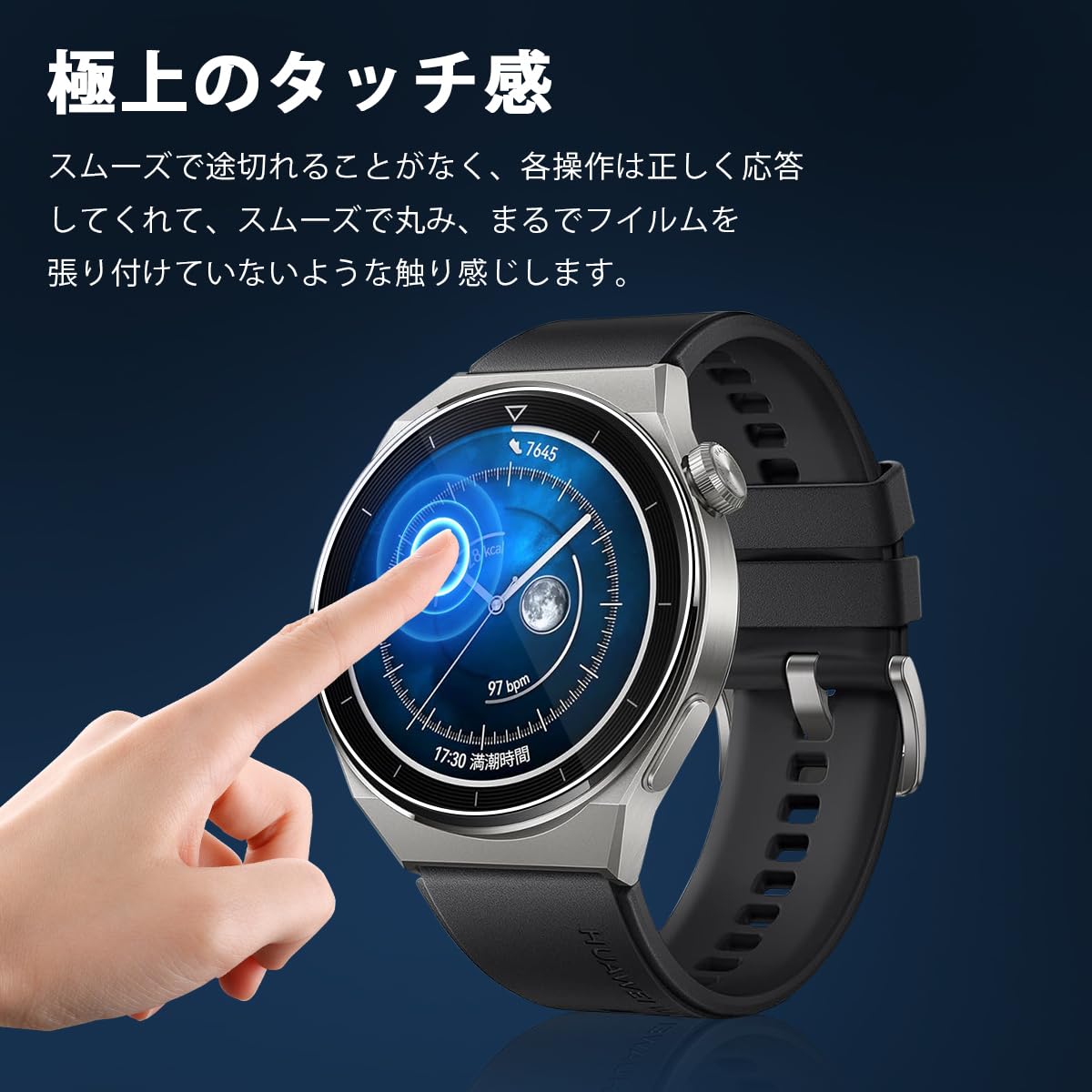 Amazon | seninhi ガラスフィルム HUAWEI WATCH GT3 Pro 46mm