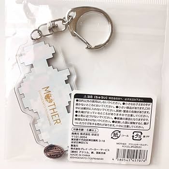 Amazon.co.jp: レア MOTHER2 アクリルキーホルダー ネス ふしぎなき
