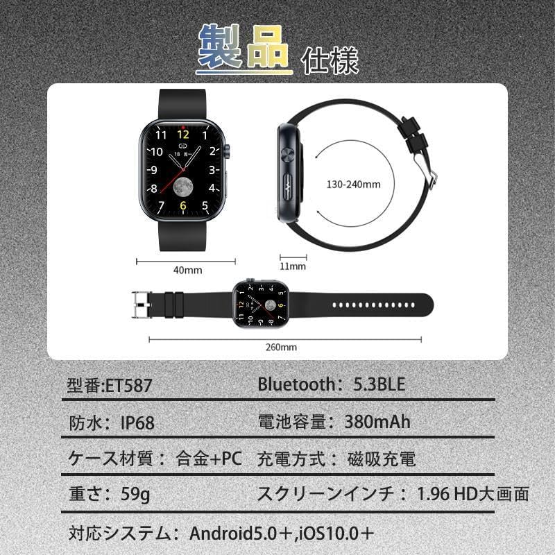 Diagram showing smartwatch dimensions and key specifications