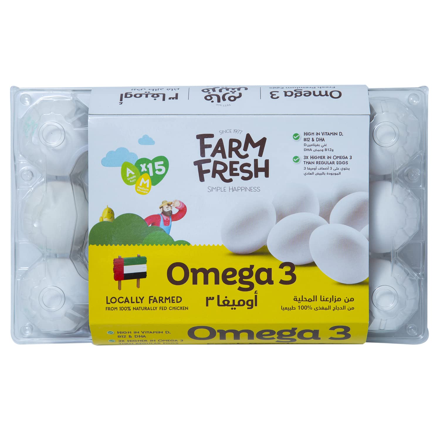Farm Fresh Omega 3 White Eggs Medium 15pcs