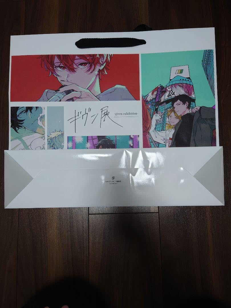 Amazon.co.jp: ギヴン展 特典 ショッパー 紙袋 : 文房具・オフィス用品