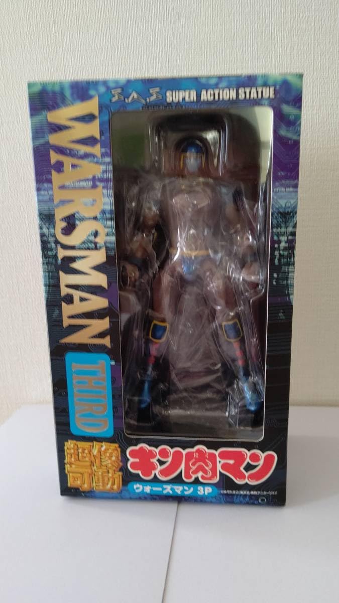 【訳アリ】新品未使用外箱開封品 超像可動 ウォーズマン 3P WARSMAN Amazon.co.jp: 超像可動キン肉マンシリーズ WF限定 ウォーズマン