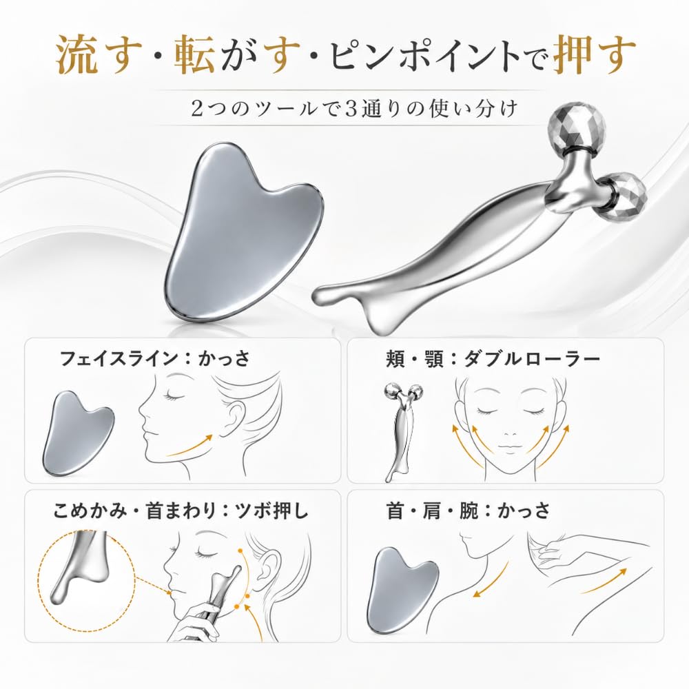 Amazon | 【雑誌掲載商品】テラヘルツかっさプレート&フェイスローラー