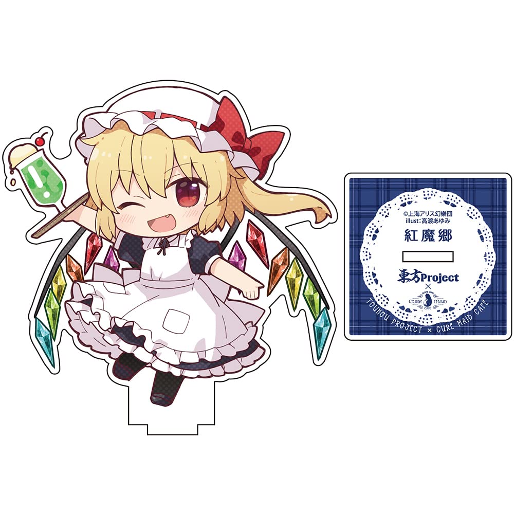 Amazon.co.jp: 限定 東方Project×キュアメイドカフェ フランドール