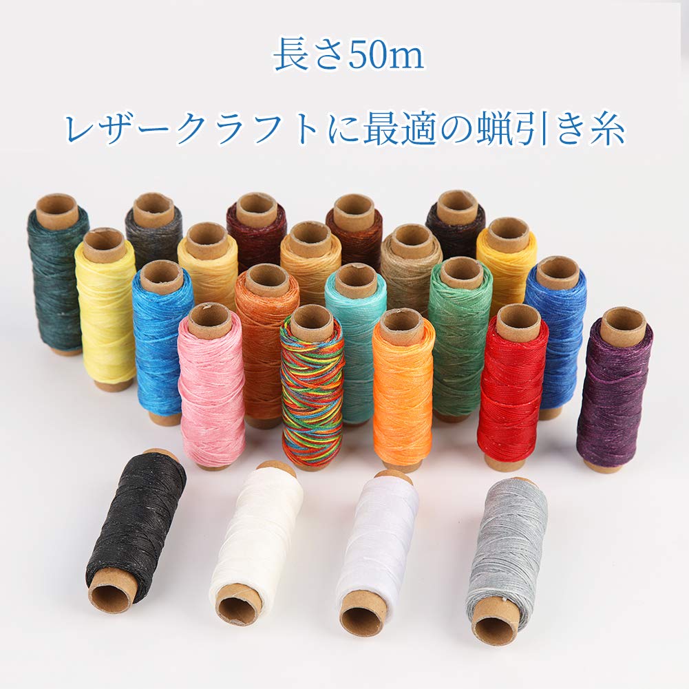 蝋引き糸　手芸用糸セット 約50個 Amazon.co.jp: RMTIME 蝋引き糸 レザークラフト 糸 ロウ引き糸
