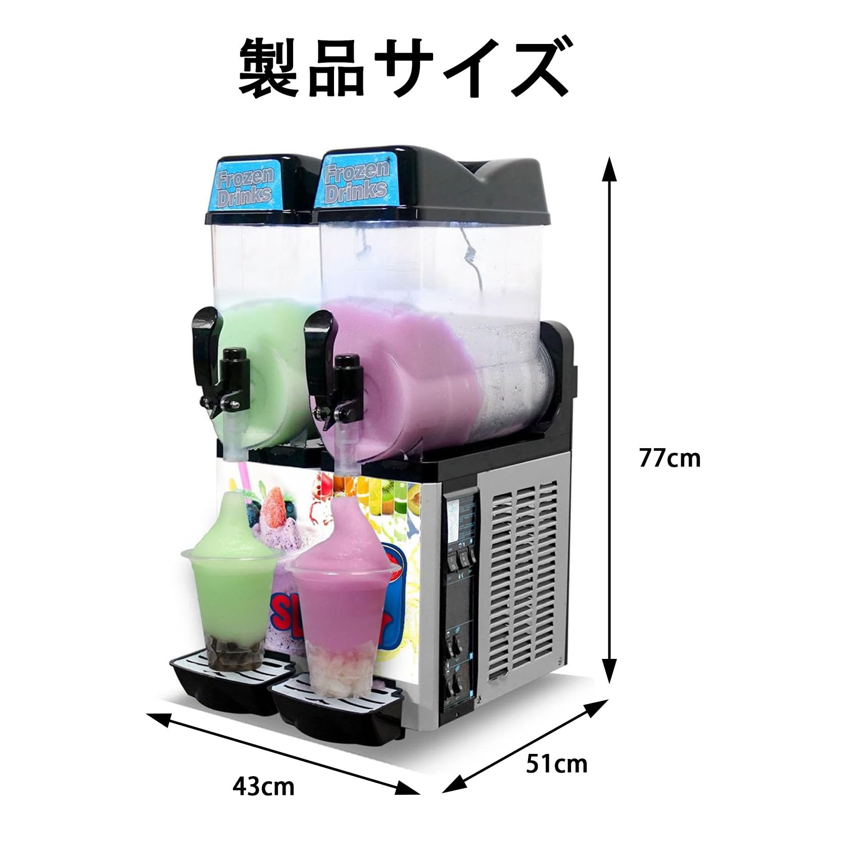 スラッシュマシン BS-B1 アイスクリーム 業務用 家庭用 低騒音 スラッシュマシン BS-B1 アイスクリーム 業務用 家庭用 低騒音 220W