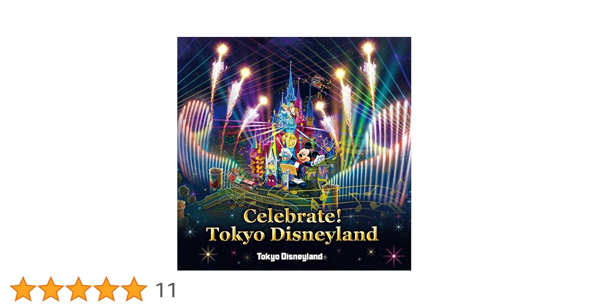 Amazon.co.jp: 東京ディズニーランド(R) Celebrate! Tokyo Disneyland Amazon.co.jp: 東京ディズニーランド(R) Celebrate! Tokyo Disneyland