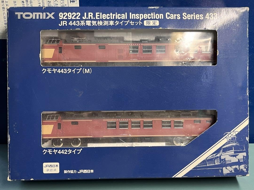 TOMIX 92922　JR443系電気検測車タイプ Amazon.co.jp: Tomix 92922 JR443系電気検測車タイプ セット限定