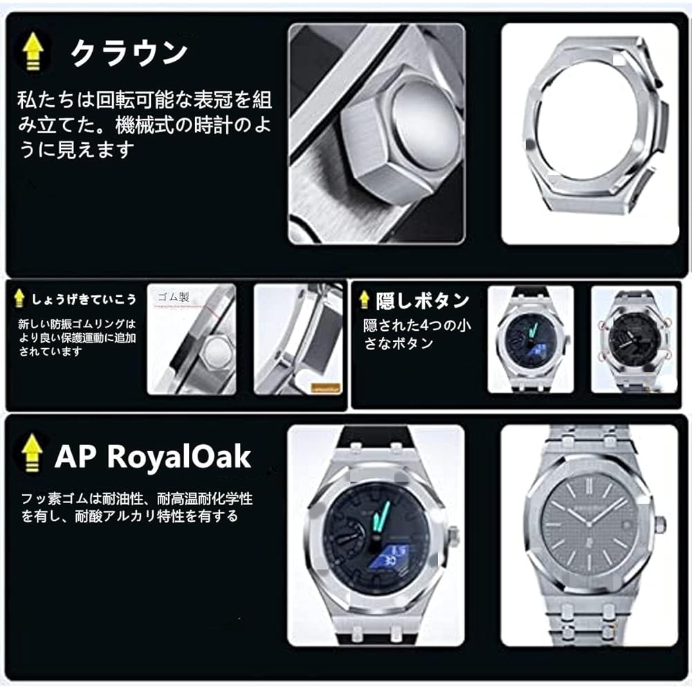 GA2100 GA2110 カスタム用パーツ 第５代 G-SHOCK GA2100 GA2110 カシオーク カスタム用パーツ 第5世代