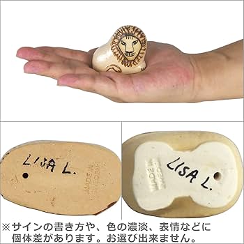 専用です　リサラーソン　モア　ブラウンとグレー2匹セット 楽天市場】リサラーソン 置物 猫 キャット モア 猫 ネコ 動物