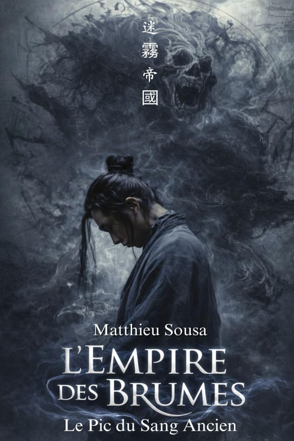 L'Empire des Brumes: Le Pic du Sang Ancien