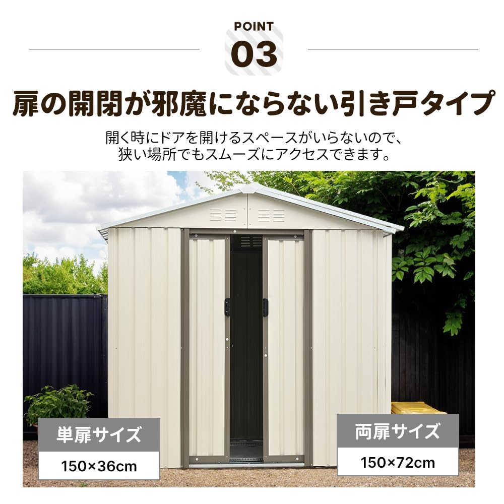 Amazon | 物置 屋外 倉庫 大型 戸外収納庫 床材補強フレーム付き