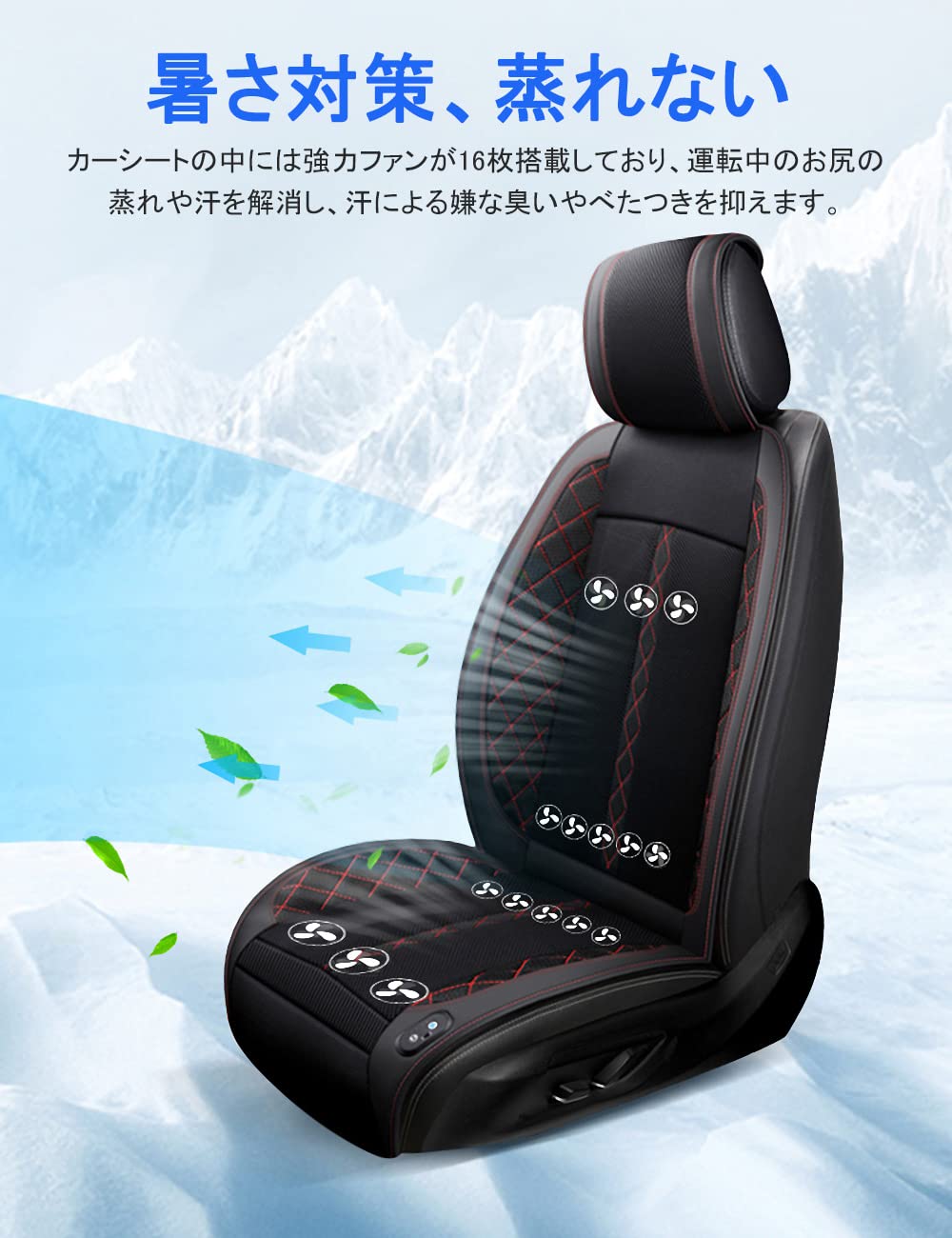 Amazon.co.jp: VIGOUROUS クールシート シートクーラー 車 車用 12V