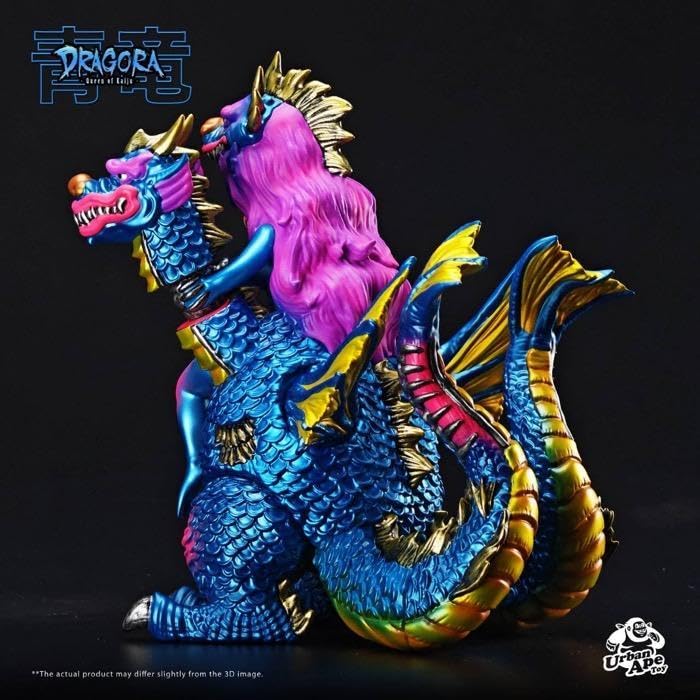 Amazon | 怪獣女王 DRAGORA 青竜Ver. ドラゴラ ソフビ キングギドラ