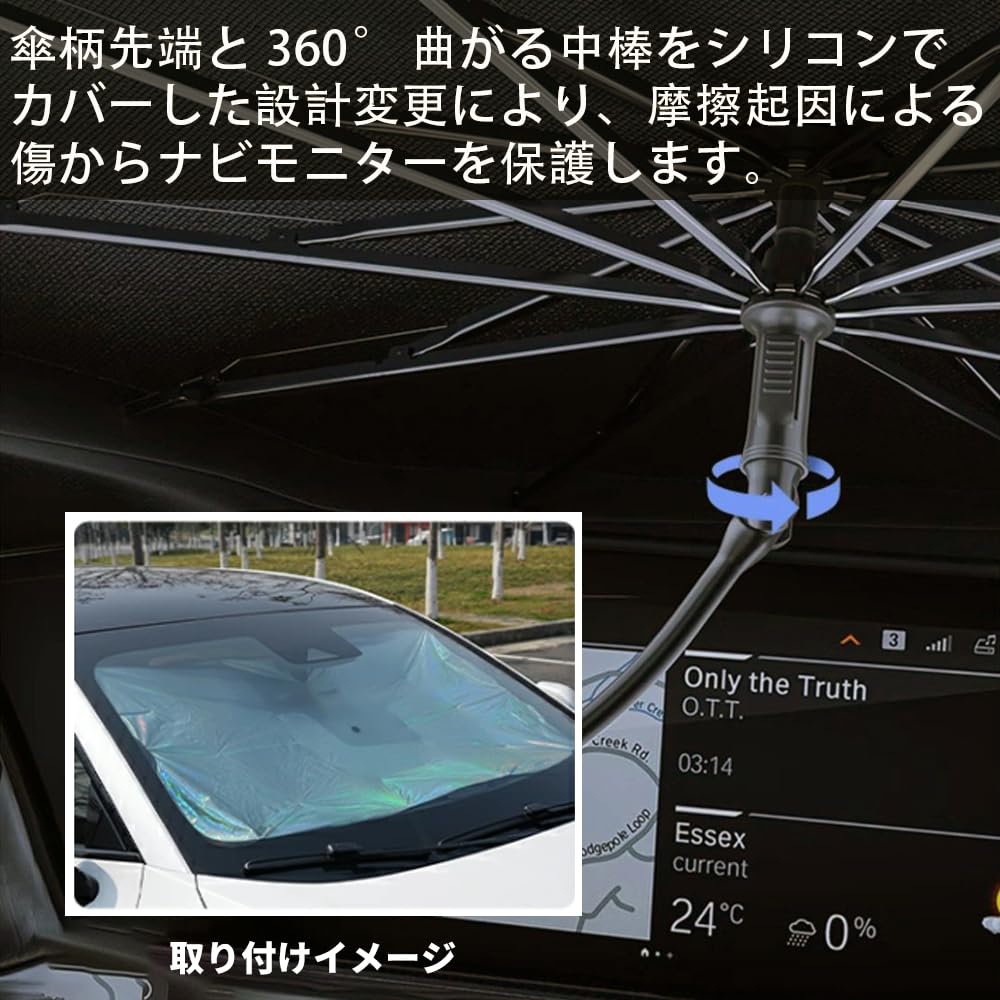 Amazon.co.jp: JZ LIGHTING サンシェード ES 7代目 AXZH10型 傘型 車用