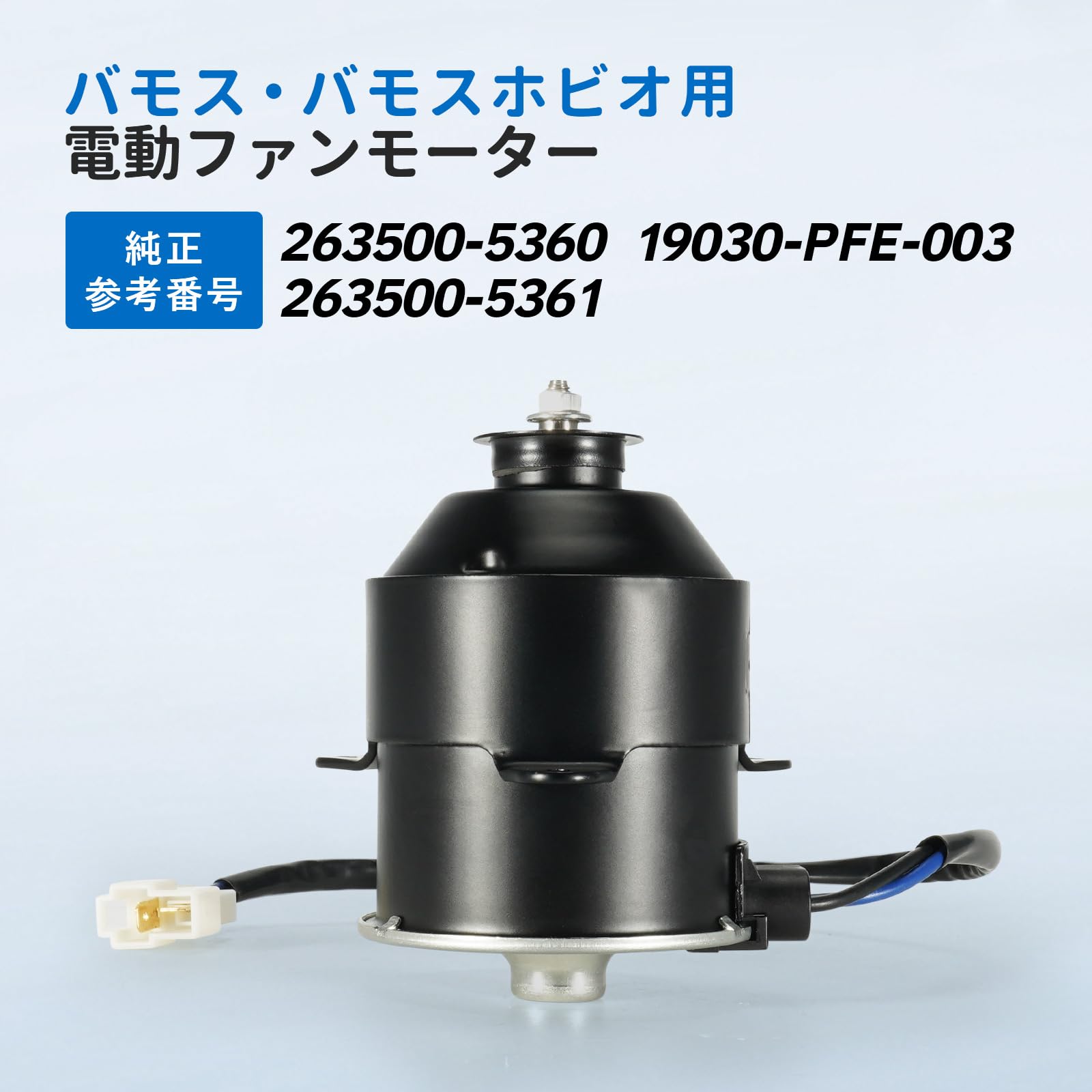 バモス ホビオ アクティ HM1 HM2 HM3 HM4 HH5 HH6車高調 バモス ホビオ アクティ HM1 HM2 HM3 HM4 HH5 HH6車高調 バモス ホビオ