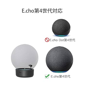 Amazon Echo (第4世代) チャコール2個ステレオペア可、バッテリー ほぼ新品美品】 Amazon Echo Dot 第4世代 チャコール 2台セット