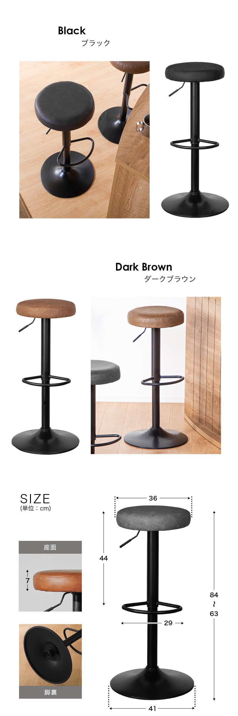 Amazon｜カグワールド バースツール ハイスツール BARチェア 椅子 バー