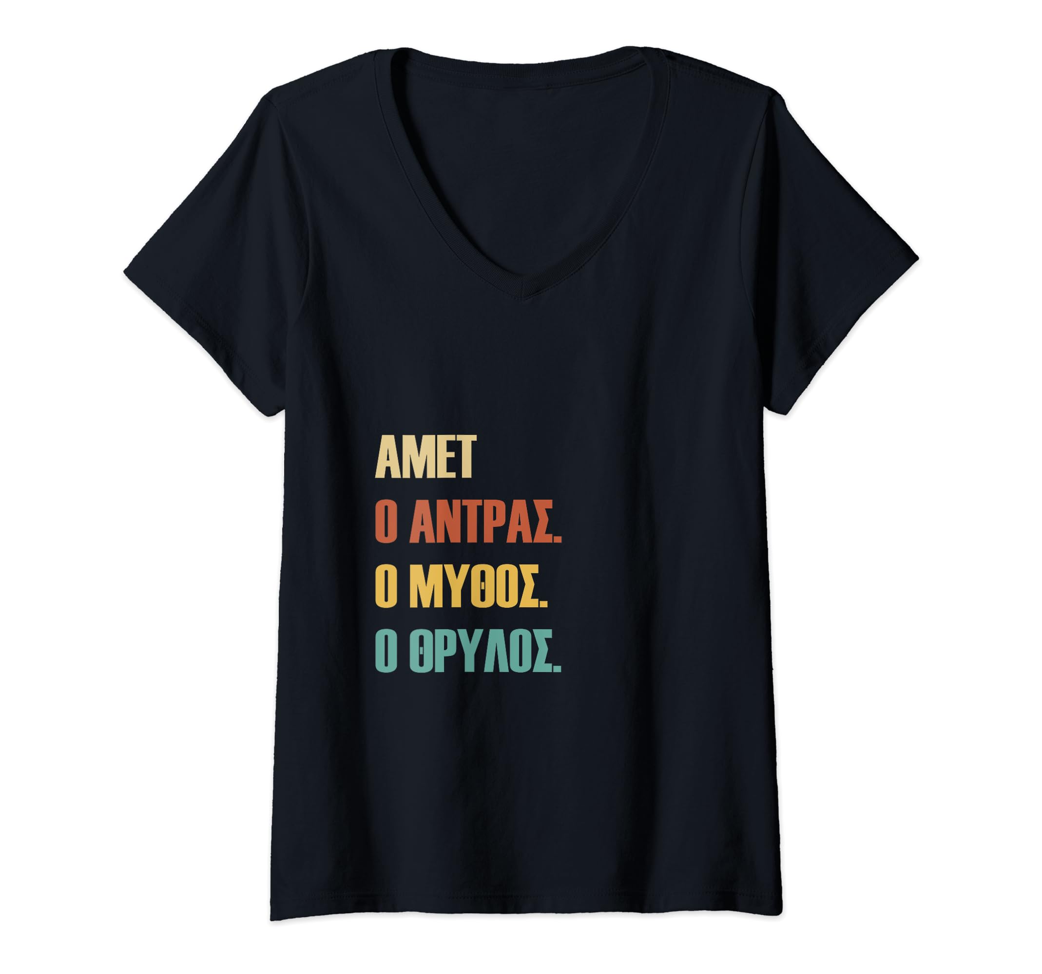 Funny First Name Designs in Greek for MenFunny Greek First Name Design - Amet V-Neck T-Shirt
