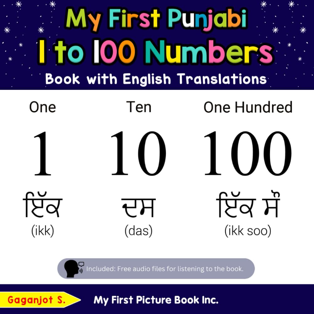 My First Punjabi 1 to 100 Numbers Book with English Translations: Bilingual Early Learning & Easy Teaching Punjabi Books for Kids (Teach & Learn Basic Punjabi words for Children)