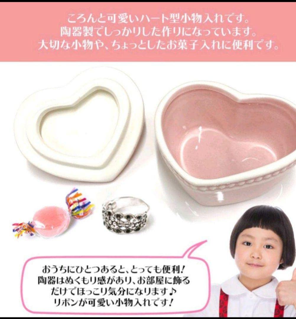 Amazon.co.jp: ハート型小物入れ ピンク色 陶器製 アンティーク