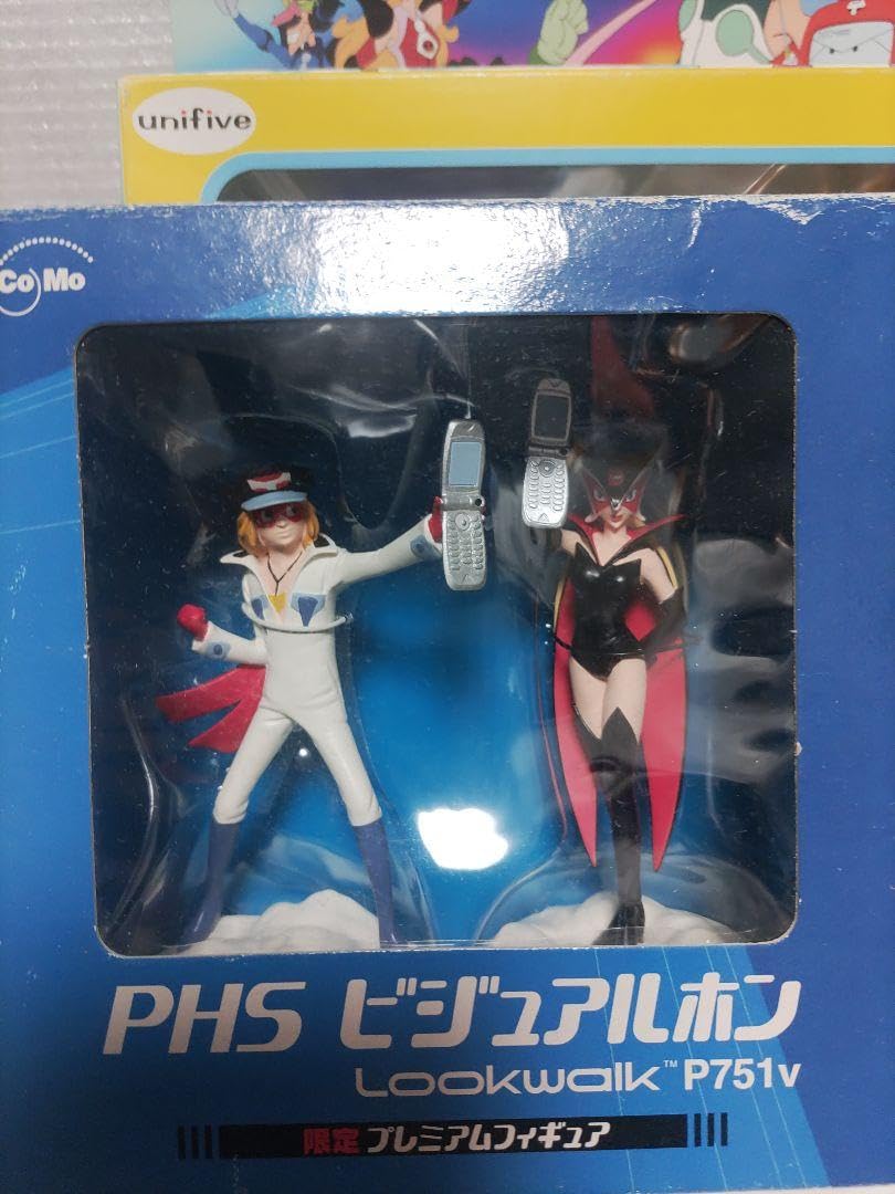 Amazon | 怪盗きらめきマン ミニソフビコレクション×2個PHS限定