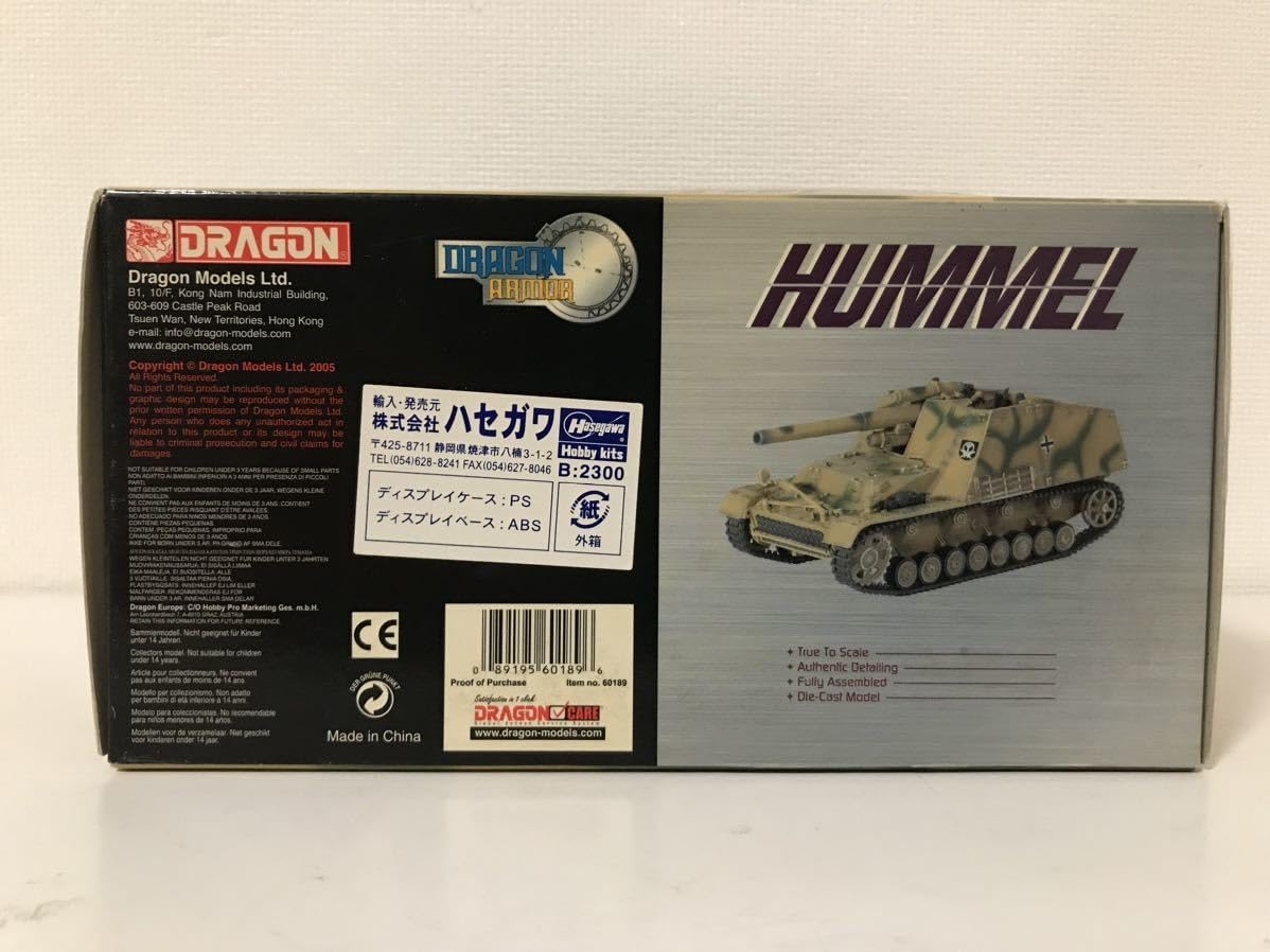 1⁄72ドラゴンアーマー タイガーI， 5台まとめ♪ ドラゴン