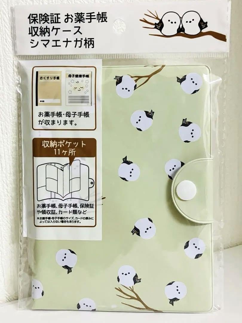 Amazon.co.jp: シマエナガ おくすり手帳 母子手帳ケース 診察券ケース