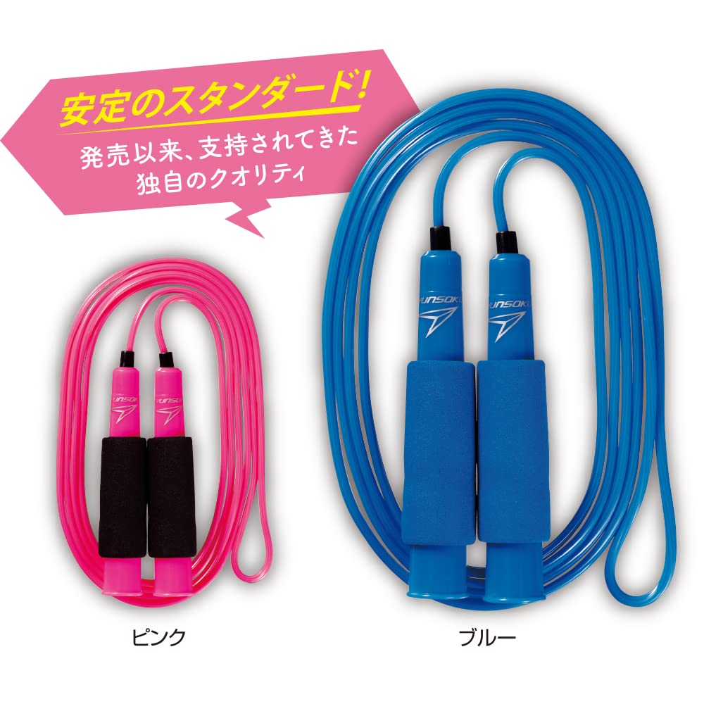 Amazon.co.jp: デビカ 縄跳び 瞬足なわとび スタンダード ブルー