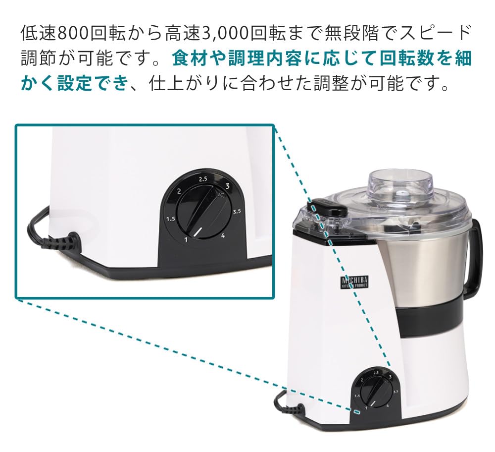 Amazon | 山本電気 フードプロセッサー 大容量 マスターカット MB