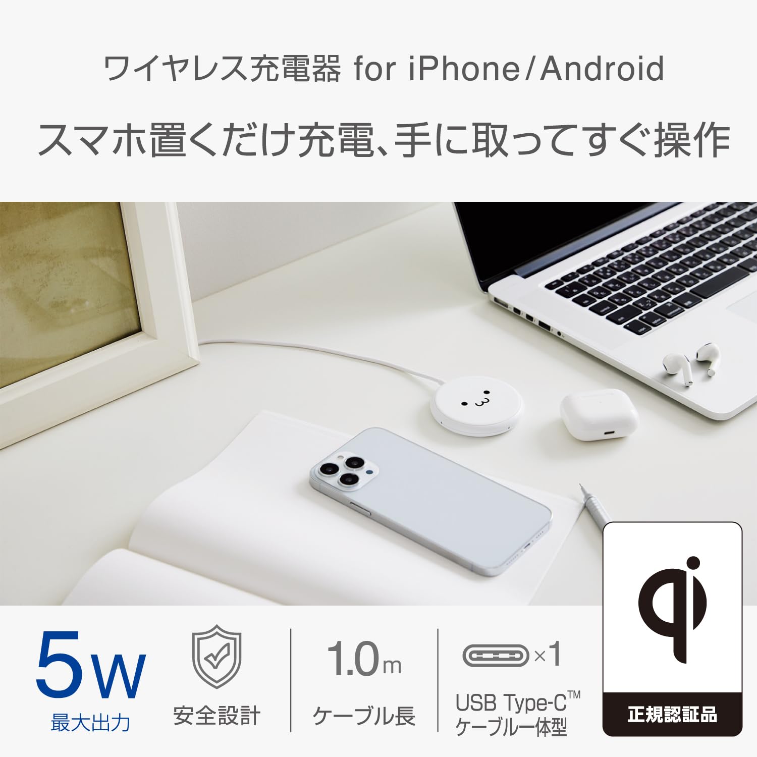 Amazon.co.jp: エレコム ワイヤレス充電器 Qi 正規認証品 コンパクト 