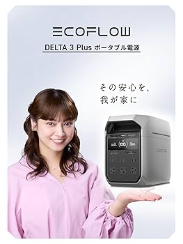 Amazon | EcoFlow DELTA 3 Plus ポータブル電源 1024Wh 業界最速